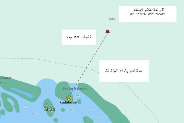 Huvadhoo kandah dhoanyaa eku adiah dhiya meehun hoadhan kuri masaikah kaamiyaabeh nuvi