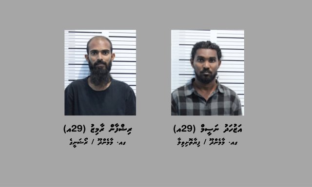 Masthuvaathakethi etherekoh traffic kuraa kamuge thuhumathugai dhe meehaku hayyaru koffi