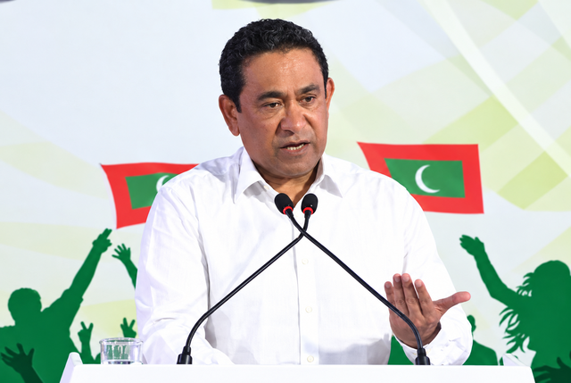 Sarukaaru ge muassasaathah vanee fail vefai: Yameen