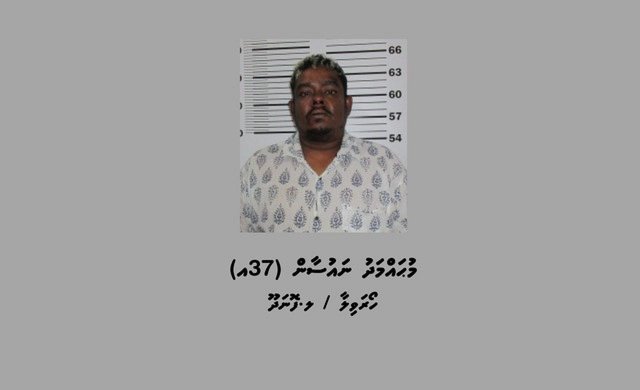 L. Link road gai meehaku maruvi massalaigai Nausaan jalah