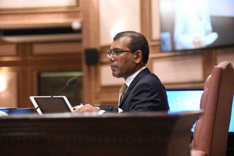 Siyaasee masrahu adhivesh dhathurukuranee rahvehi fathihah: Nasheed