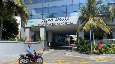 Dharani hoadhaa mai vaseelathakah Dharumavantha Hospital dhaifi