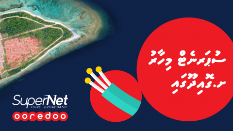 Ooredoo ge fixed broadband aai Supernet Goidhu ah