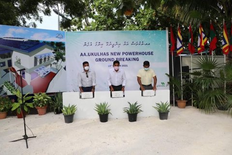 Ukulhahugai 4 megawatt ge karantu ufehdheyne aa engine ge eh alhanee