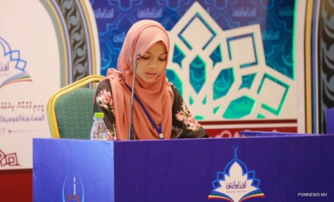 Bainal aqvaamee Quran mubaaraathehgai raajjein baiverivaane faraatheh hoadhanee