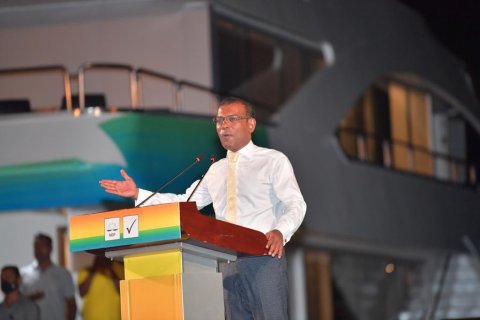 Laamarukazee Nizaamaky MDP in Ufedhi Nizaameh: Nasheed