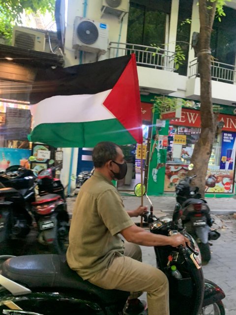 Palestine aai eku Dhivehin thibikan dhahkaalumah baahva hingaalun miadhu haveeru