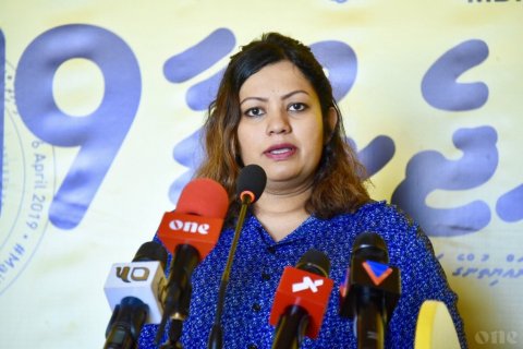 Male ge miskiy thah bandhu kuran City council ah angaifi