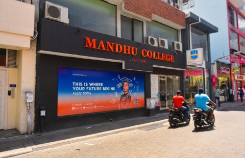 Mandhu college ah badhaluge gothugai dhen jehey 15 Million Ruffiya dheefi