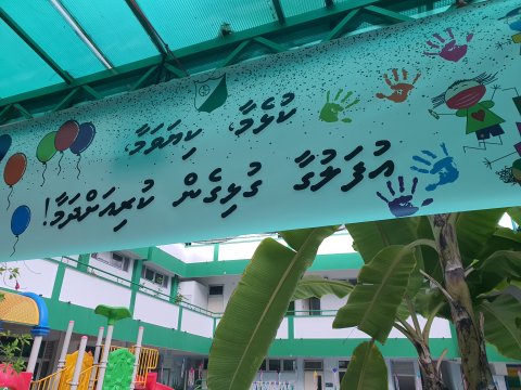 Kudakujjakah jinsee goanaa kuri kamah thuhumathu kurevey meehaa hayyaru koffi