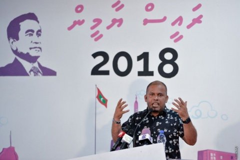 Raees Yameen vidhaalhuvi echakun 