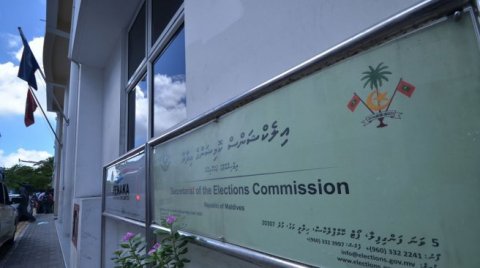 Election Commission ge security room falhaalaifi