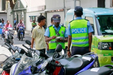 Joorimanaa in dhaulathah bodu aamdhanee eh