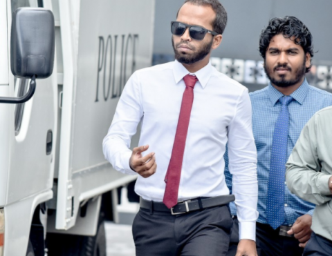 Supreme courtun tinu negah jehunu sababu  Hailam kiyaidheefi