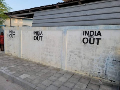 Dhuvaafaru geygeyge faaru thakah ves India Out