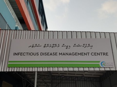 Midhiya hafuthaagai raajje in 1,202 meehaku covid ah positive vejje