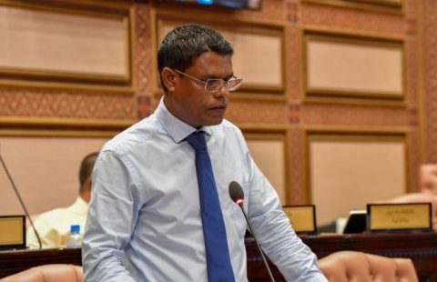 Fannee ufehdhunthah ginthikuruma gulhey bill hushahalhaifi