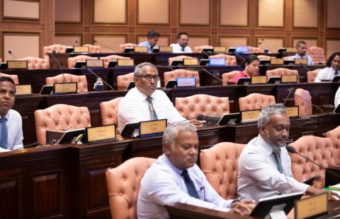 Majilis membarun ah health insurance dheyne bayaku hoadhanee 