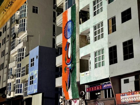 Indiaout banner negi  fuluhunge mauloomaathu hissaa eh nukureveyne: High court