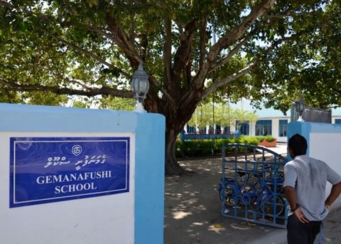 Gemanafushi school ge 2 dharivareh ge bolah partition eh vetti aniyaa vejje