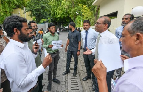Masdharu haama kurevey massala ah mivaguthu halleh nei: Nasheed