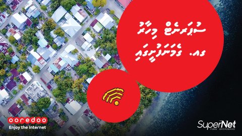 Haluvi speed thakaaeku Ooredoo ge fiber supernet Gemanafuttah