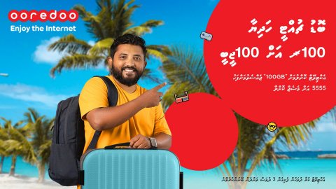 Emme 100 rufiyaa ah 100GB data libey 