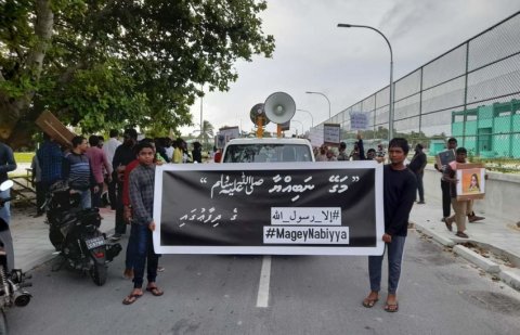 Nabiyyage dhifaaugai Dhuvaafarugai hingaalumeh baavvaifi