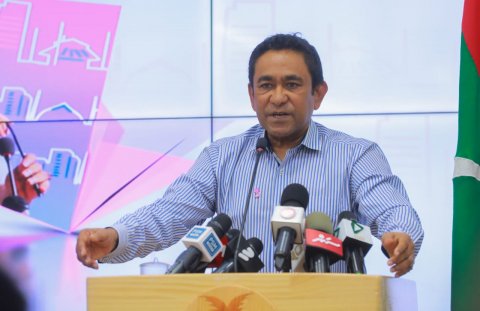 MMPRC in adheeb vagah negi faisaa foruvee singapore gai: Yameen