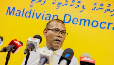 MDP ge riyasee primary kaamiyaabu kuraanan: Nasheed