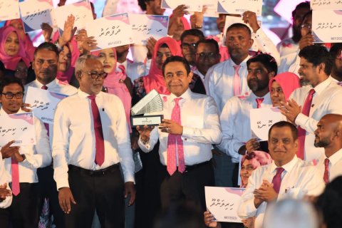 Raees Yameen ah riyaasee ticket havaalu kurumuge biya jalsaa