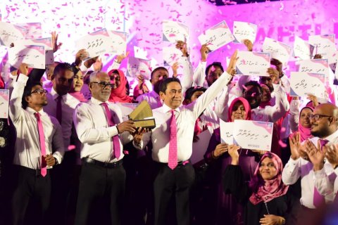 Yameen ge candidacy form hushaelumah kuranjehy masakath fasaifi
