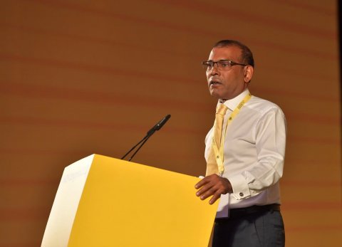 MDP adhives edhenee badhalakah, e noonee kaamiyaabeh nuvaane: Nasheed
