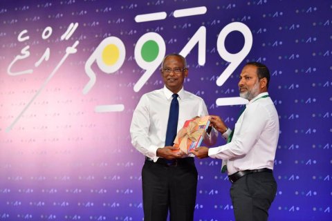 Raees Solih inthihaabu kaamiyaabu kuraanee hajju veringe dua aa eku: Imran