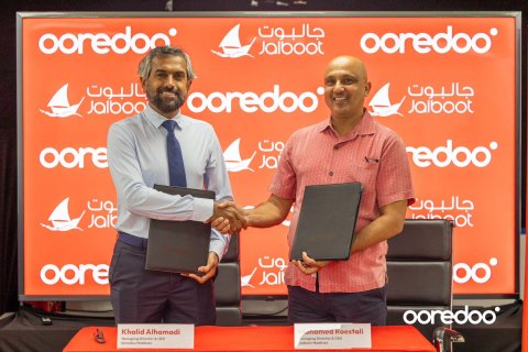 Ooredoo in faseyha kamaa eku telecom hidhumaiy thah hoadhumuge furusath fahikoh dheefi