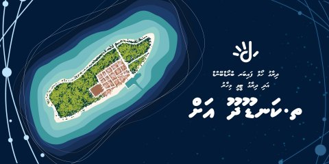 Dhiraagu fiber internet ge khidhumai Kandoodhoo ah