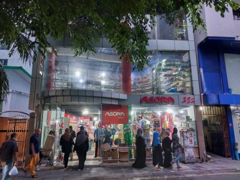 Ban'gurootuve, AGORA fihaara thah bandhukuranee