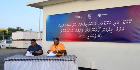 MIFCO Kooddoo aai Hulhumeedhoo ge fuel terminal hingun FSM ge dhashah