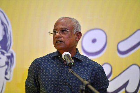 Raees Solih ge hoonu rahdheh Nasheed ah: 