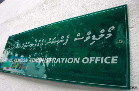 Pension Ofeehuge Boardah kurimathilaan hulhuvaalaifi