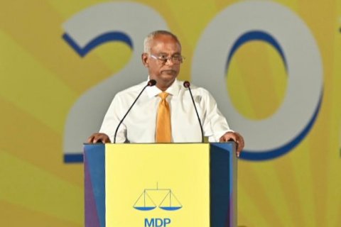 MDP abadhuves dhaany kuriah: Raees Solih