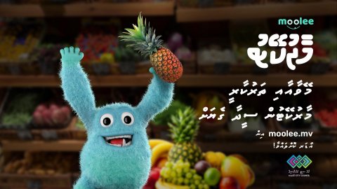 Moolee in male' city council aa gulhigen moolee market tha'arafu koffi