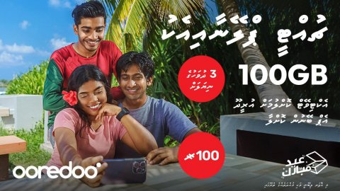 Ooredoo in fitr eid aa gulhigen 100gb aa hamayah data libey haassa offer thakeh!