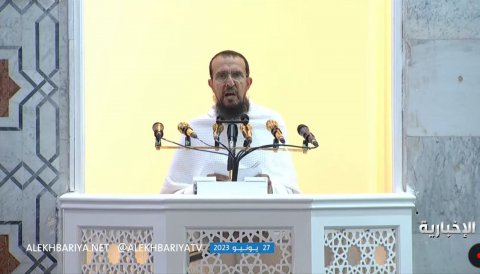 Muslimun ekathi gandakah vumah hajj huthubaagai govaalaifi