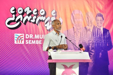 Viyafaari feshumah anhenunnah haassa 100 million rufiyaage loan scheme eh