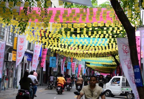 Miadhun feshigen amilla ah vaguthun party in vakive, vadheveyne