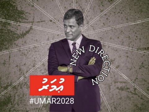 2028 ge campaign Umaru fahtavaifi