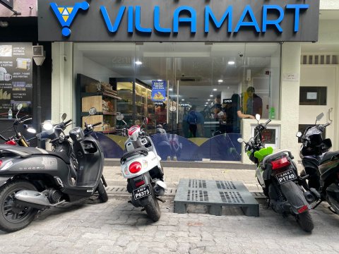 Villa Mart 5 in viyafaari kohgen hadhiyaa eh!