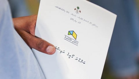 Goathi libunu meehunnah alun registry  havaalu kuran fashaifi