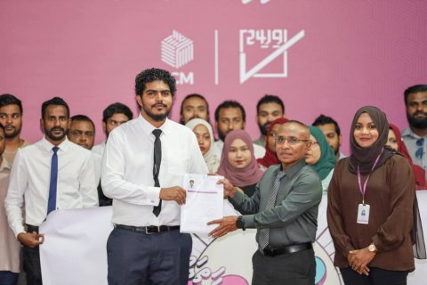 Hithadhoo medhu dhaairaa ge gondi ah vaadha kuran Azan foam hushahalhaifi